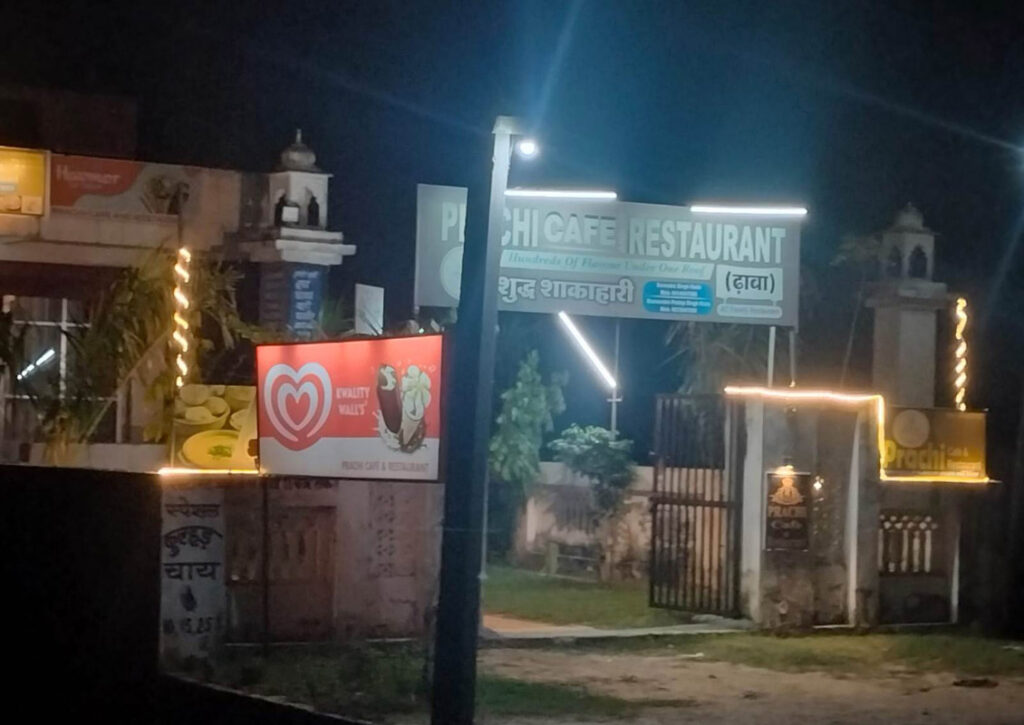 WhatsApp Image 2025-09-09 at 4.29.32 PM